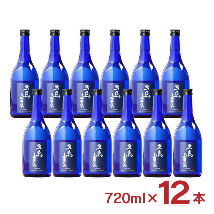 【7/19 20:00～7/26 1:59 エントリーでP5倍】五島列島酒造 25&deg;五島麦 720ml 12本 麦焼酎 取り寄せ品 送料無料｜東京酒粋