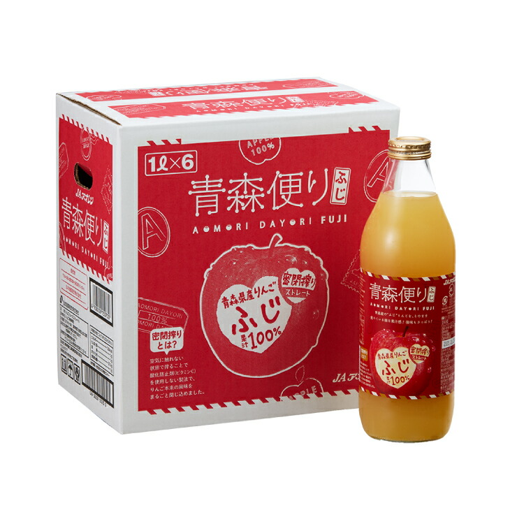 ランキング1位獲得 青森フジ100 ジュース 進物 贈り物 おしゃれ 食品 ドリンク ソフトドリンク ジュース フルーツジュース リンゴ りんご 林檎 進物 贈り物 格安即決 Diquinsa Com Mx