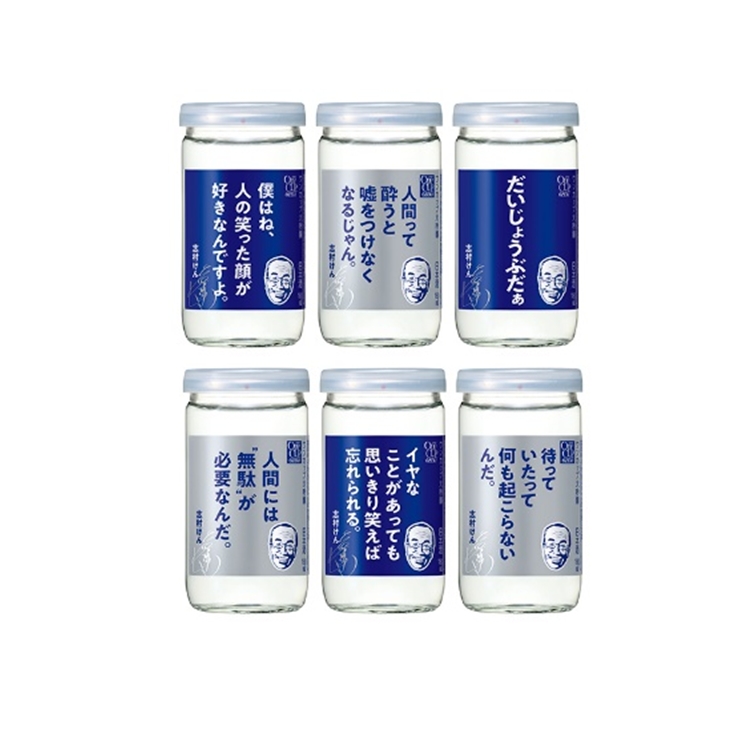 楽天市場 送料無料 大関 ワンカップ大吟醸 志村けん 期間限定品 180ml 30本 日本酒 カップ酒 東京酒粋