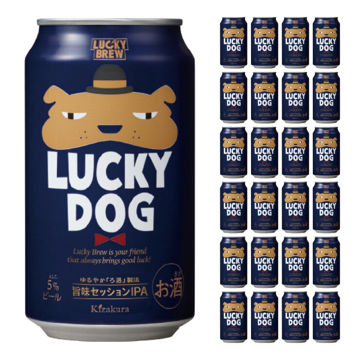 【4/4 20:00～4/10 1:59 エントリーでP10倍】黄桜 LUCKY DOG 350ml 24本 ビール 地ビール クラフトビール ラッキードッグ ラッキーブリュー 送料無料 取り寄せ品
