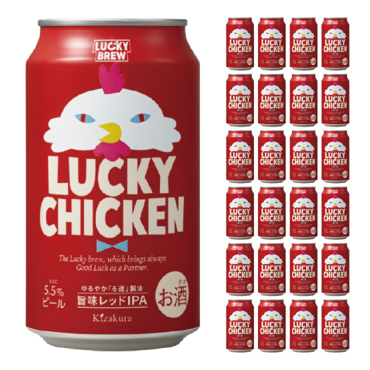 大特価!!】 地ビール クラフトビール ラッキードッグ LUCKY DOG 350ml×3本 缶 ビール 黄桜  materialworldblog.com