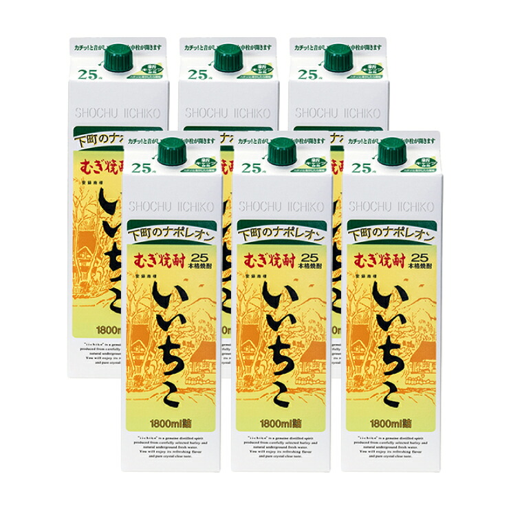 三和酒類 いいちこ パック 25% 1800ml 6本 麦焼酎 むぎ 麦 焼酎 取り寄せ品