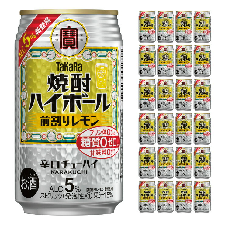 宝 焼酎ハイボール レモン 350ml×ケース/72本 Amazon.co.jp: 宝 焼酎ハイボール レモン （350ml×24本）×2