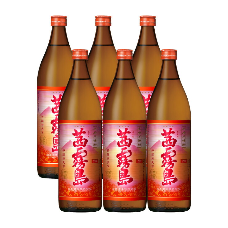 鹿児島産 芋焼酎 25度 900ml・720ml×12本 Bセット 鹿児島産 芋焼酎 25度 900ml・720ml×12本 Bセット 鹿児島産 芋