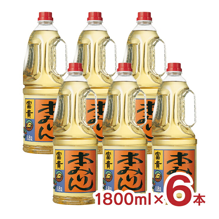 みりん 味醂 本みりん富貴 1800ml 6本 PET 合同酒精 送料無料