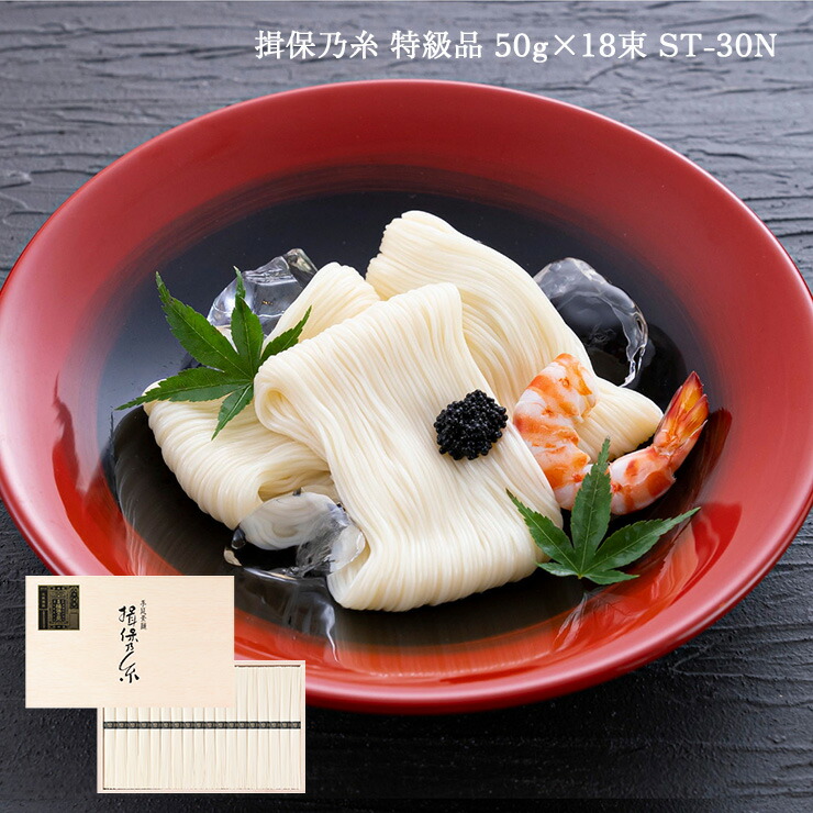 ソーメン・いぼのいと●10パックセット　　手延素麺 揖保乃糸熟成麺３００ｇ 揖保乃糸 手延素麺 金胡麻 70g 8束 KG-20N そうめん いぼのいと