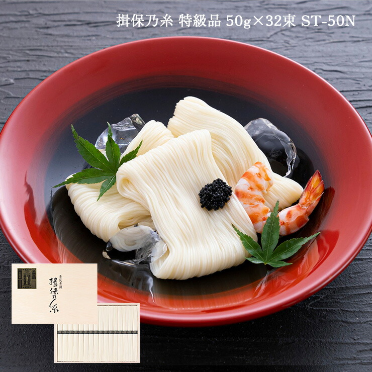 かえるさん専用☆彡揖保乃糸　上級品　計9kg×2 楽天市場】敬老の日 お中元 夏ギフト 2025手延素麺 揖保乃糸