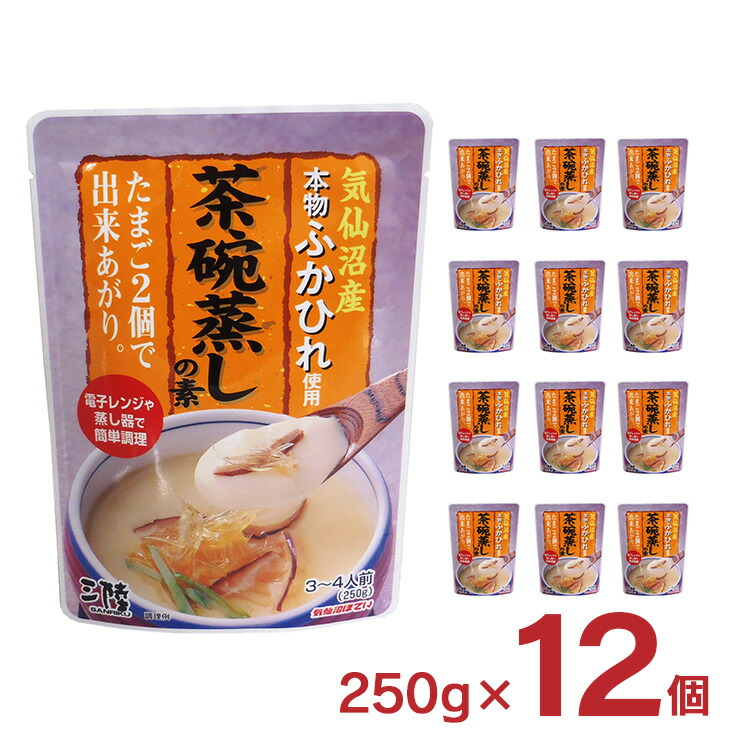 茶碗蒸し　まとめ売り38個　個数相談可能 茶碗蒸し まとめ売り38個 個数相談可能 茶碗蒸し まとめ売り