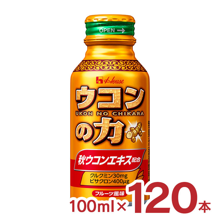 【7/19 20:00～7/26 1:59 エントリーでP5倍】ハウス ウコン 栄養ドリンク ウコンの力 ウコンエキスドリンク 100ml ボトル缶 120本 フルーツ風味 ハウス食品 送料無料｜東京酒粋