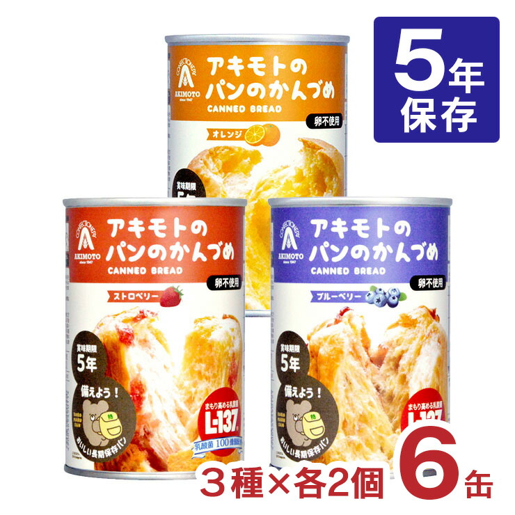 ホリカフーズ 牛丼 非常用食品 楽天市場】レスキューフーズ 一食パック牛丼みそ汁付き 保存食