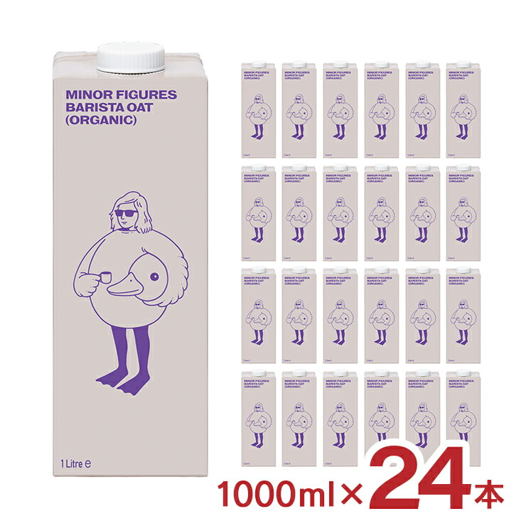 楽天市場】［送料無料］マイナーフィギュアズ 有機JAS認定