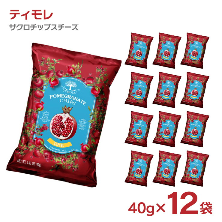 楽天市場】【1/9 20:00〜1/16 1:59 エントリーでP5倍】お菓子 ティモレ