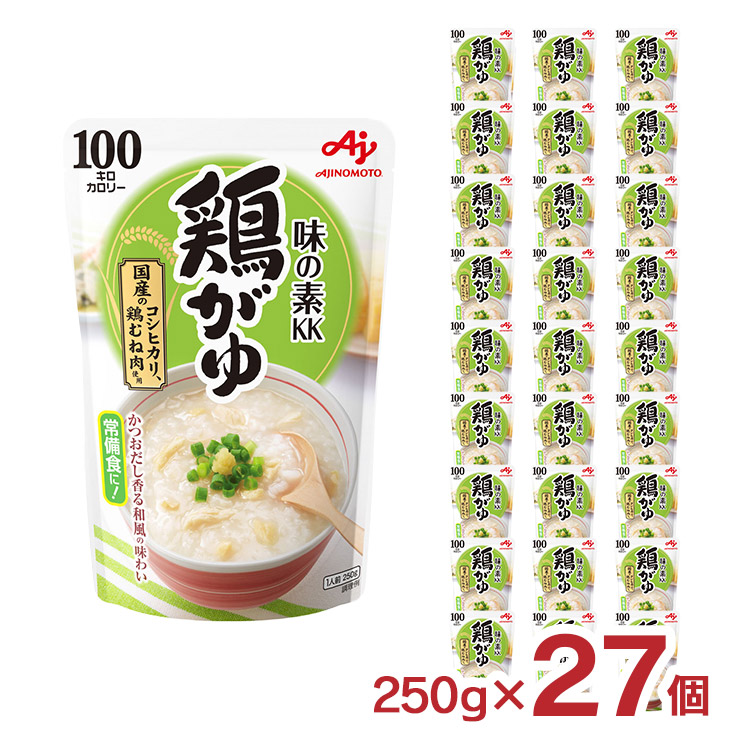 味の素 おかゆ 鶏がゆ 250g 27個 送料無料 鶏 国産コシヒカリ お粥 レトルト パウチ 常備食 非常食 ダイエット 離乳食 そのまま 食べられる