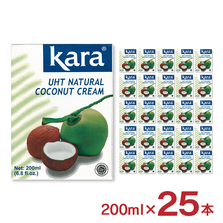 ココナッツ KARA カラ ココナッツクリーム UHT 200ml 25個 インドネシア ココナツクリーム 送料無料