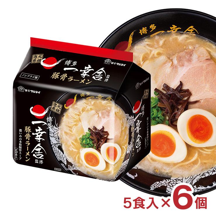 未使用品マスターマインド✖︎秀ちゃんラーメン限定どんぶり マスターマインド ×秀ちゃんラーメン限定台座付きスカルロゴ