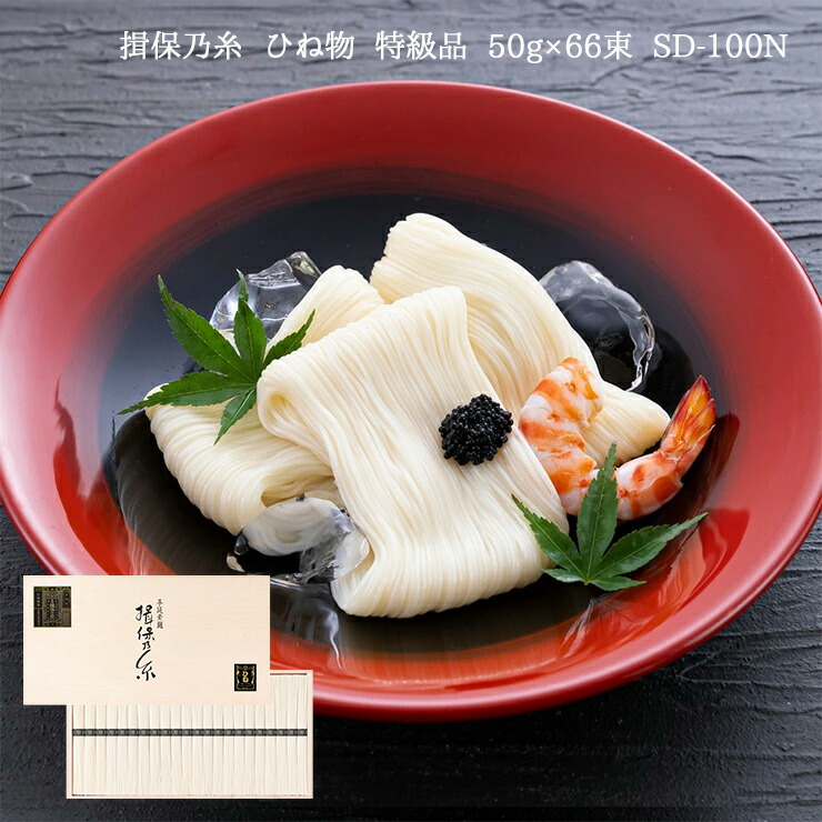 かえるさん専用☆彡揖保乃糸　上級品　計9kg×2 かえるさん専用☆彡揖保乃糸 上級品 計9kg×2 （揖保乃糸 揖保の