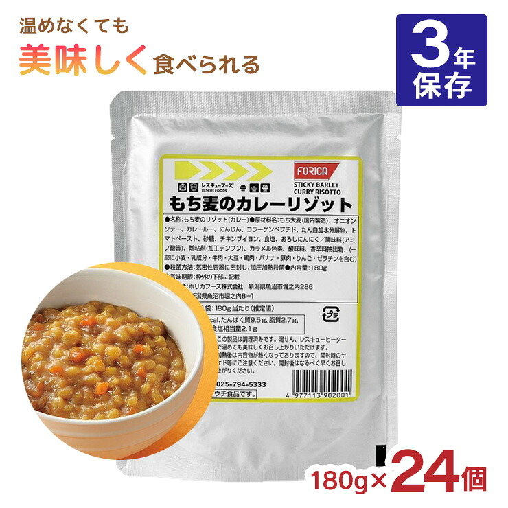 父の日 差し上げ物特集 2026／スイーツ・グルメ・お酒・ドリンクなど