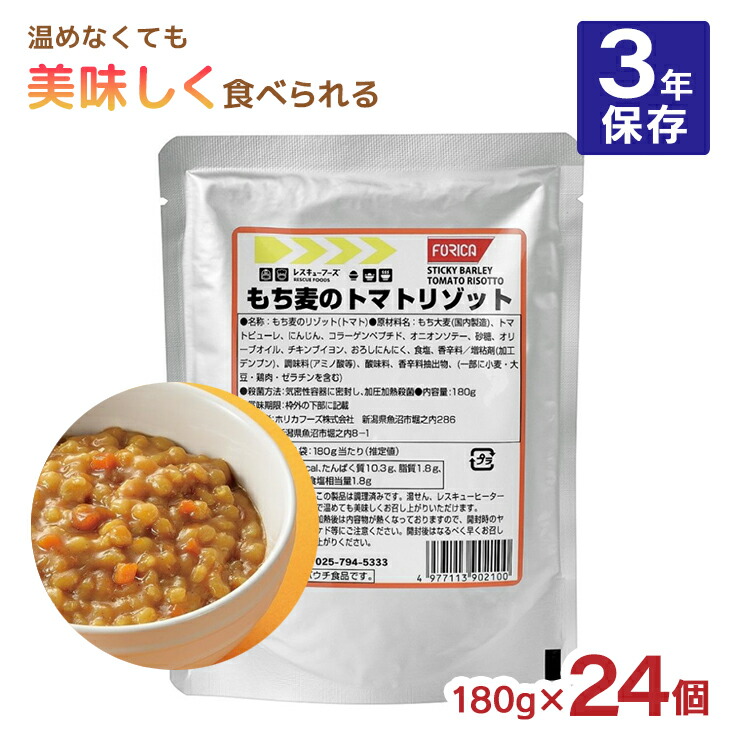 父の日 差し上げ物特集 2026／スイーツ・グルメ・お酒・ドリンクなど
