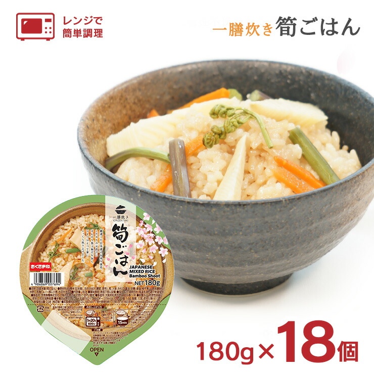 楽天市場】【12/4 20:00〜12/11 1:59 エントリーでP5倍】パックごはん