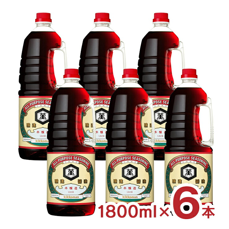 楽天市場】醤油 特選 キッコーマン 特選しょうゆ 1800ml 6本