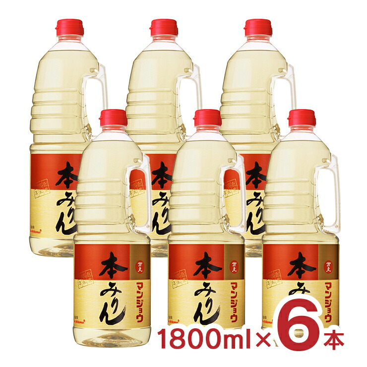 みりん 九重味醂 本みりん 九重櫻 500ml | DEAN & DELUCA【公式】