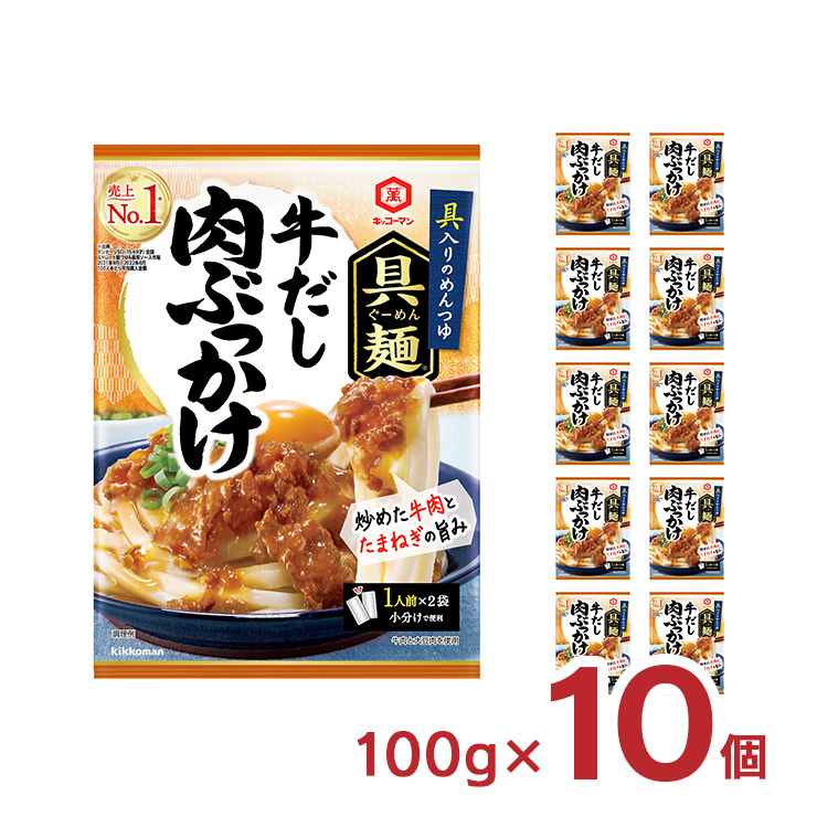 【楽天市場】1000円ポッキリ キッコーマン 具麺 明太子まぜうどん 