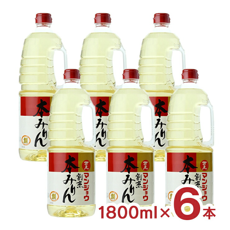 【5/23 20:00～5/27 9:59 エントリーでP5倍】味醂 本みりん 創 SOU 割烹本みりん 1800ml 6本 大容量 キッコーマン食品 マンジョウ 送料無料