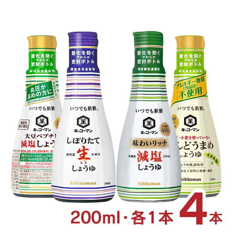 楽天市場】【12/4 20:00〜12/11 1:59エントリーで全品P5倍