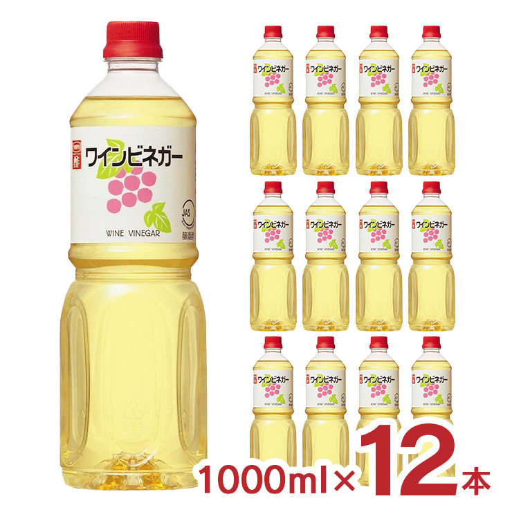 【楽天市場】ビネガー ワインビネガー 1000ml 12本 内堀醸造 送料無料 業務用:東京酒粋