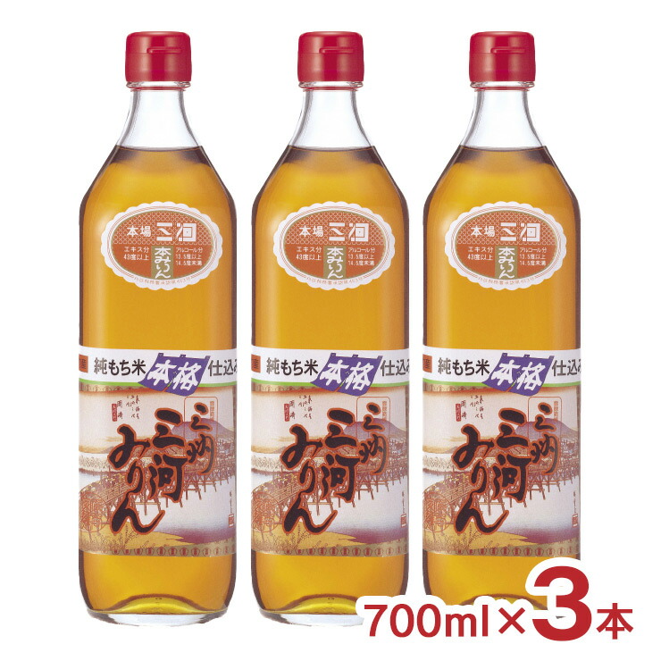 楽天市場】みりん 味醂 三州三河みりん 1800ml 6本 1ケース 瓶