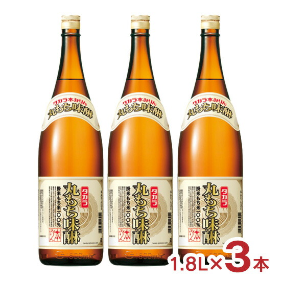 楽天市場】【常温】天晴本みりん(ポリ) 1.8L (三菱ﾗｲﾌｻｲｴﾝｽ(旧MCFS