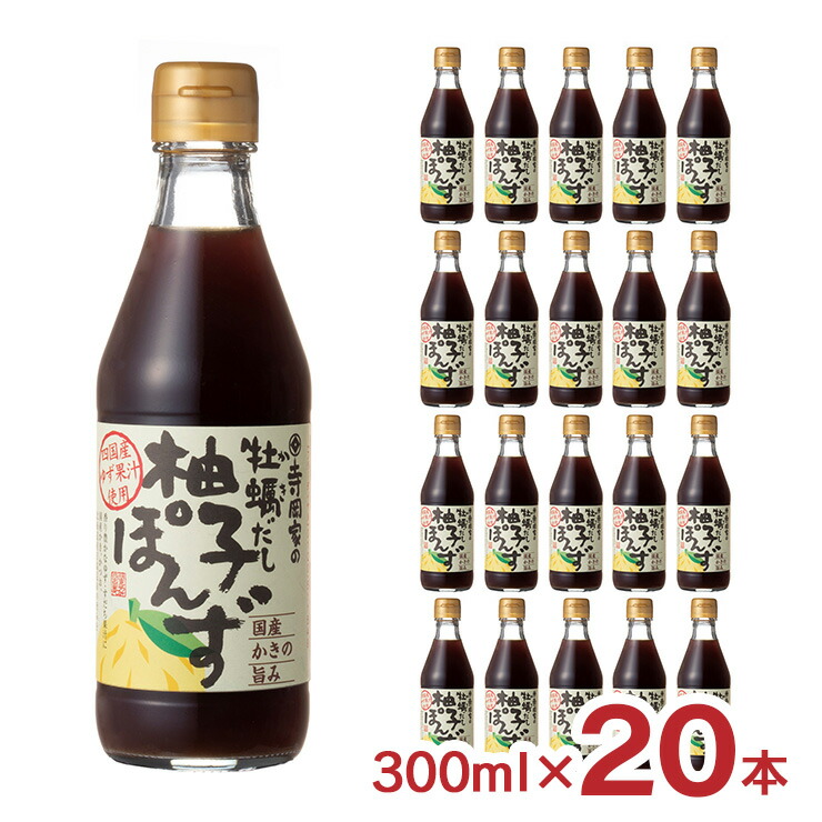 ポン酢しょうゆ 360ml 10本 手作り あさひ 新品 まとめ買いの