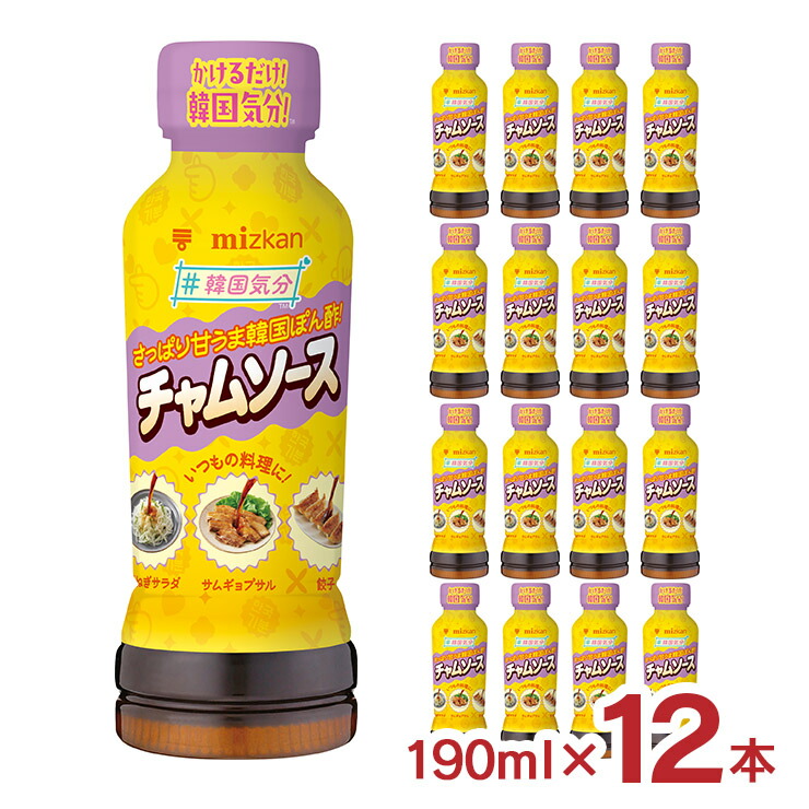 ミツカン 韓国気分 チャムソース 190ml 12本 調味料 たれ 韓国 韓国ポン酢 さっぱり 送料無料