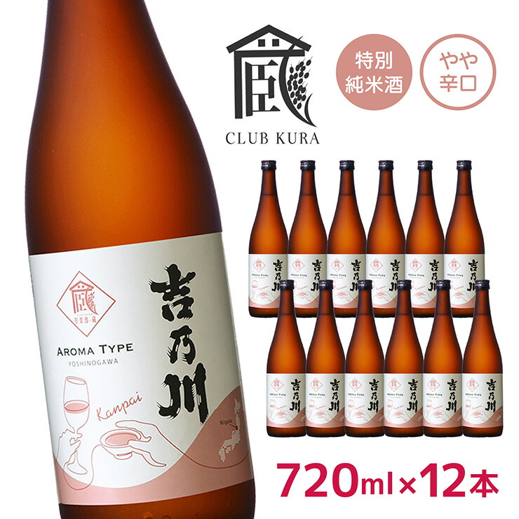 楽天市場】【9/19 20:00〜9/24 1:59 エントリーでP3倍】日本酒