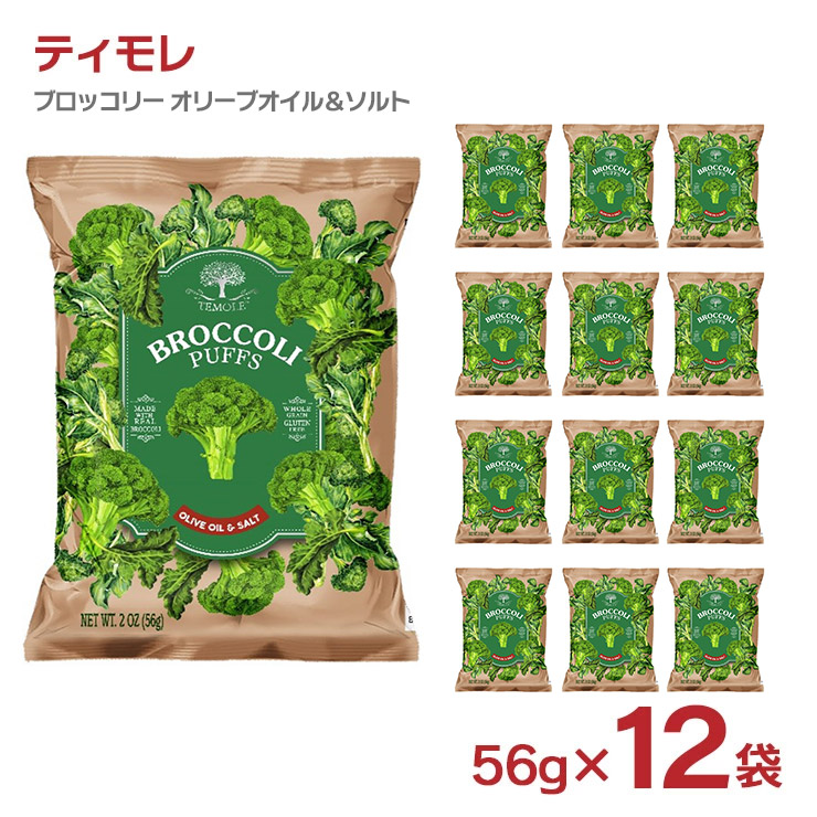 楽天市場】【1/9 20:00〜1/16 1:59 エントリーでP5倍】スナック お菓子