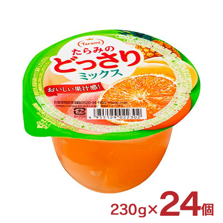 楽天市場】たらみ ゼリー たらみのどっさり みかん 230g 24個