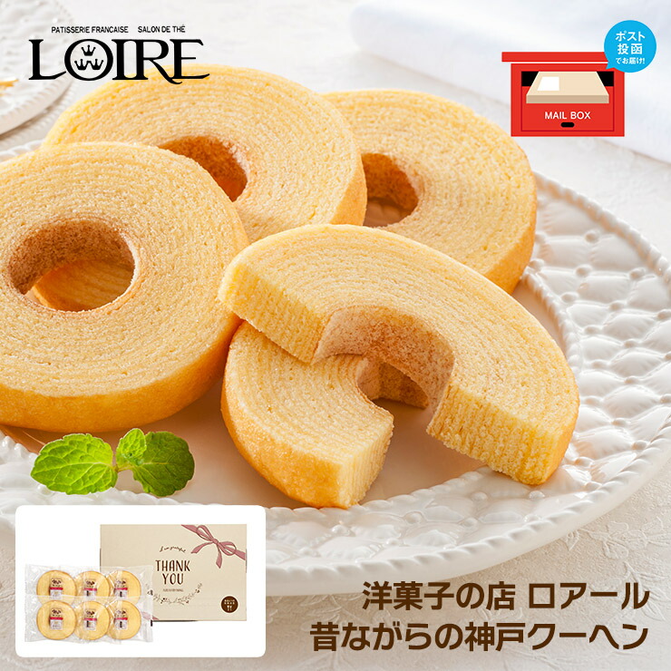 洋菓子 楽天市場】神戸風月堂 レスポワール ドリカポ D12SN お菓子