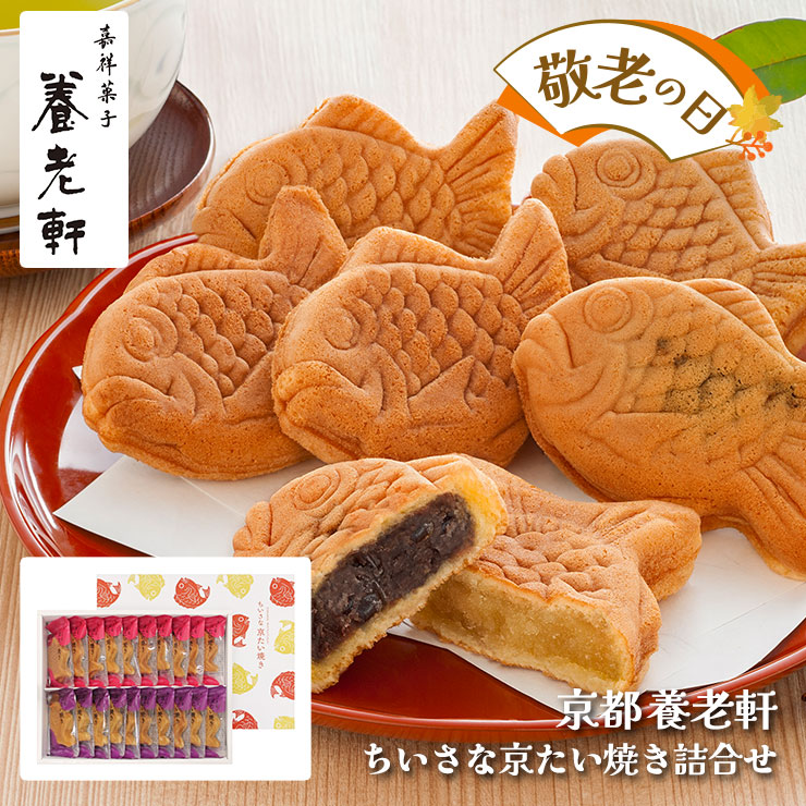 たい焼き様 楽天市場】たい焼き 60個入り【業務用】冷凍食品 おやつに