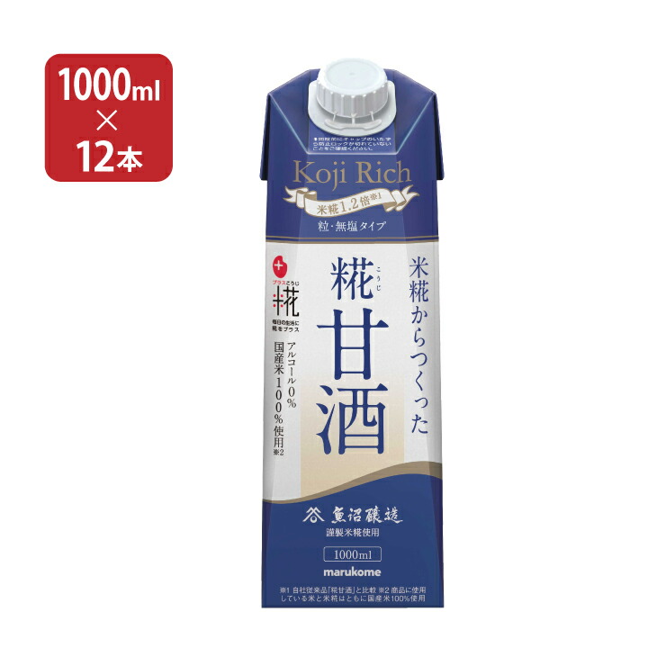 20210802_22_marukome.jpg