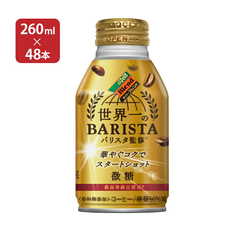 日本最級 500ml ダイドードリンコ 1セット ジャスミンティー 6本 贅沢香茶 ヒーリング