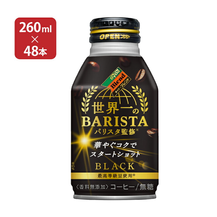 楽天市場】ダイドードリンコ ダイドーブレンド デミタスコーヒー [10本増量] 150g×70本 送料無料 : 東京酒粋