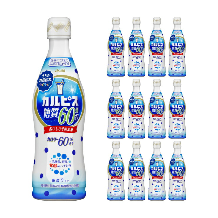 日本未発売】 100ｍl×30本 送料無料 1ケース PET アサヒ飲料 守る働く