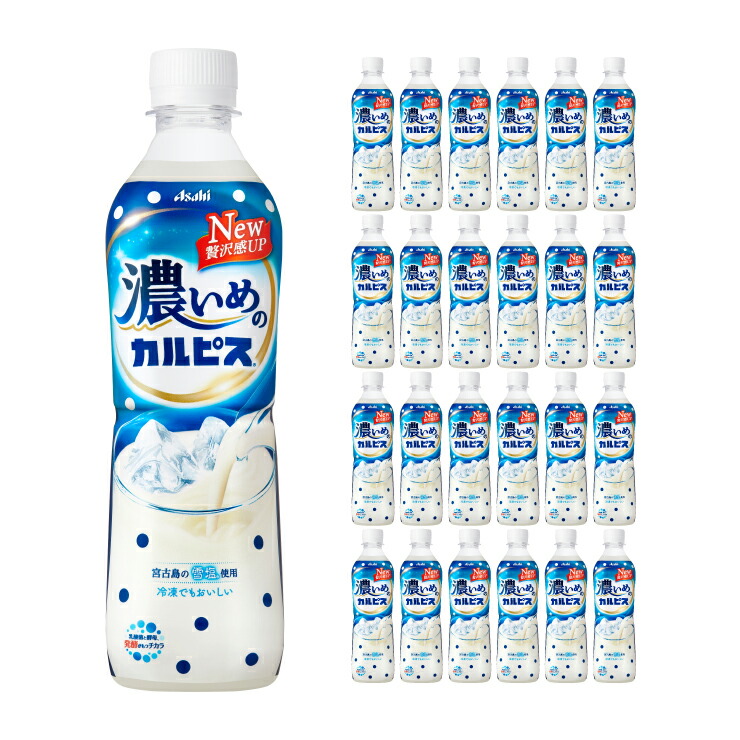 日本未発売】 100ｍl×30本 送料無料 1ケース PET アサヒ飲料 守る働く