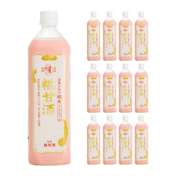 信憑 福光屋 酒蔵仕込み 純米 シルキー糀甘酒 1000ml 紙パック 12本 6本入×2 まとめ買い materialworldblog.com