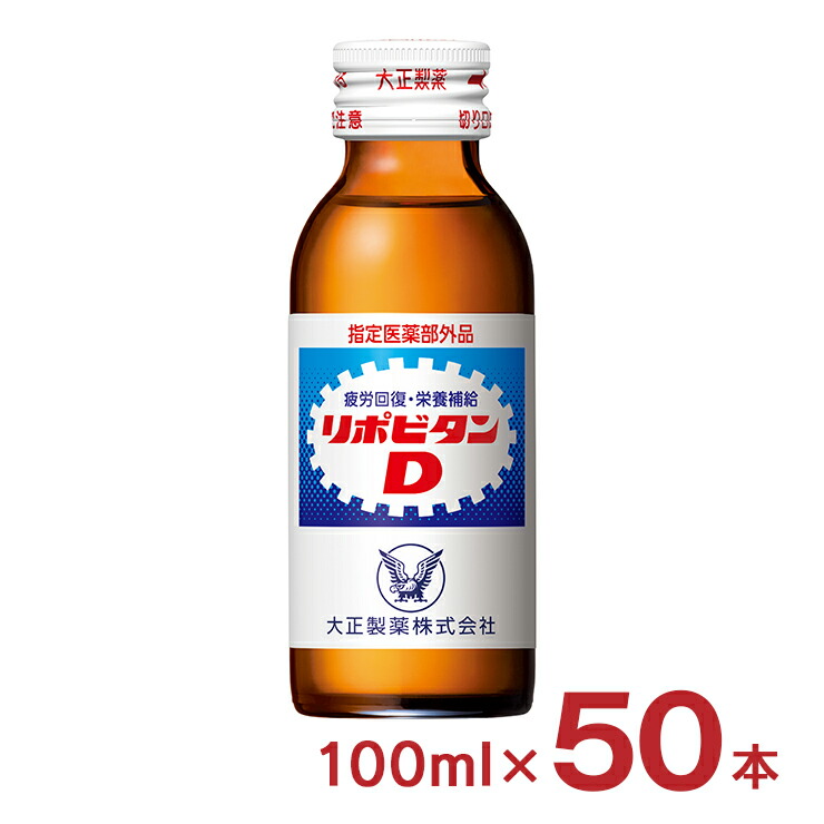 大正製薬 - 新品未開封　大正製薬 リポビタンクリア 50ml 60本 リボビタンクリア Amazon.co.jp: 【指定医薬部外品】通販限定品 リポビタンクリア