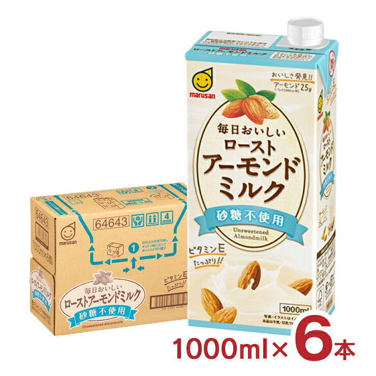 大決算セールマルサン 毎日おいしいローストアーモンドミルク オリジナル(200ml*48本セット) その他