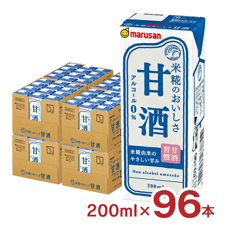 【7/19 20:00~7/26 1:59 エントリーでP5倍】マルサン 甘酒 200ml 96本 マルサンアイ 送料無料|東京酒粋