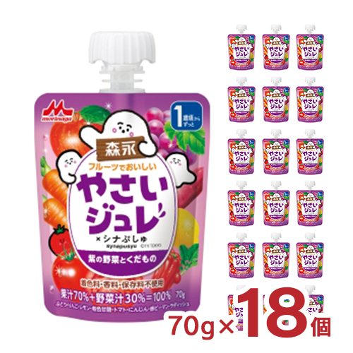 楽天市場】ジュレ 森永 野菜ジュレ フルーツでおいしい やさいジュレ 4