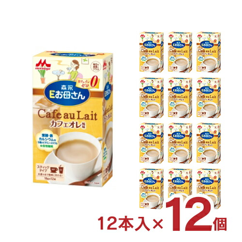 Amazon | 森永 Eお母さん カフェオレ風味 18g×12本入【妊娠期