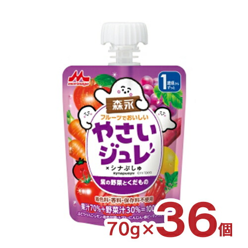 つーです。　やさいジュレ 楽天市場】フルーツでおいしい やさいジュレ フレーバーセット ＜36袋